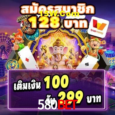 Slot Games 580Bet